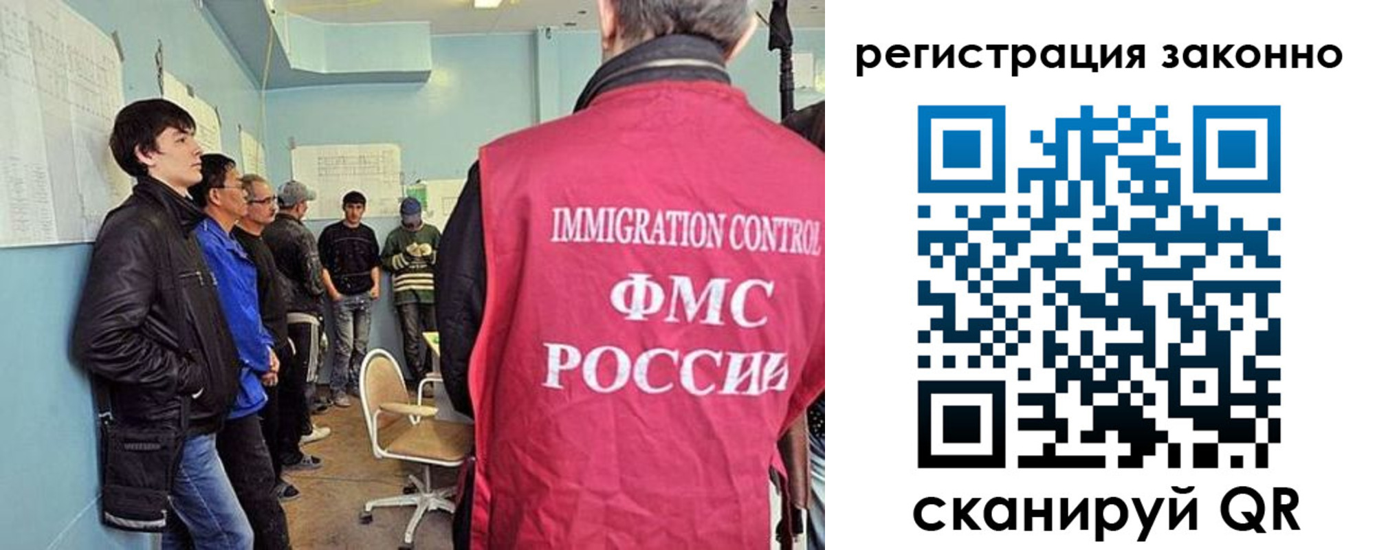 временная регистрация собственник в Гвардейске