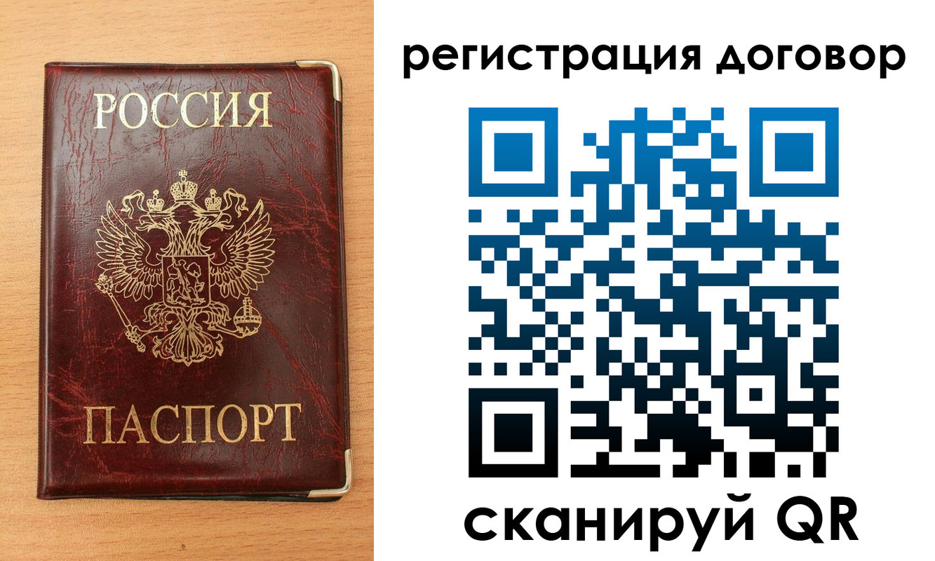 прописка ребенка в Гвардейске